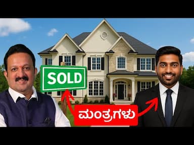 Mantras for Property: Simple Vedic Remedies to Sell Land or Get a Job Fast -DKSCORE