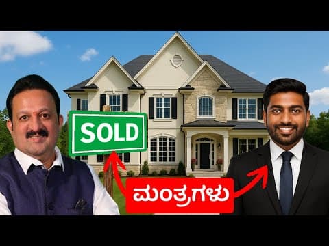 Mantras for Property: Simple Vedic Remedies to Sell Land or Get a Job Fast -DKSCORE
