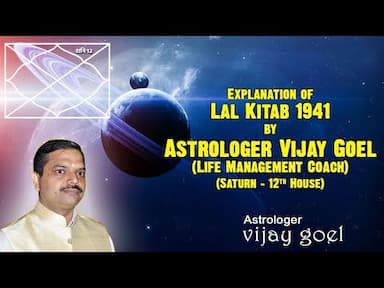 Real-World Effects of Saturn in the Twelfth House and Lal Kitab remedies -DKSCORE