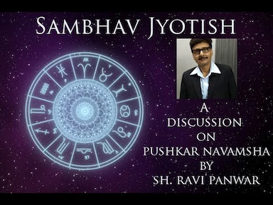 Deep Dive into Pushkara Navamsha: Astrological Significance -DKSCORE