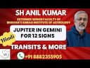 Jupiter Transit Gemini Zodiac Sign: Astrology Predictions 2025 -DKSCORE