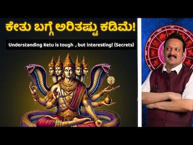 Ketu Secrets by Shankar Hegde: Understand Mystical Influence of Ketu in Vedic Astrology -DKSCORE