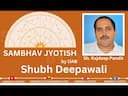Discover the Spiritual Significance of Diwali: An Astrological and Cultural Celebration -DKSCORE