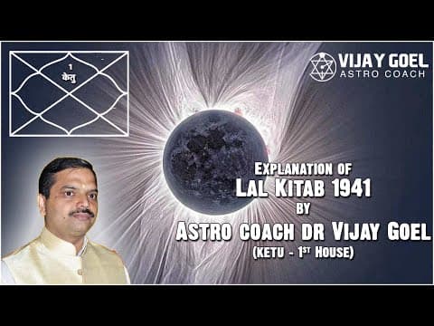 Ketu in 1st House: Laal Kitab 1941 Insights and Remedies -DKSCORE Ketu in 1st House: Laal Kitab 1941 Insights and Remedies -DKSCORE