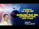 Real-World Effects of Saturn in the Twelfth House and Lal Kitab remedies -DKSCORE Real-World Effects of Saturn in the Twelfth House and Lal Kitab remedies -DKSCORE