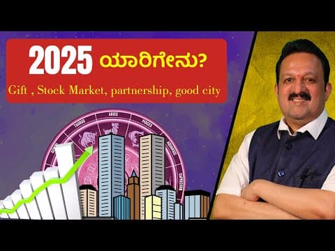 An Illuminating Look at Stock Market Astrology 2025 -DKSCORE  An Illuminating Look at Stock Market Astrology 2025 -DKSCORE