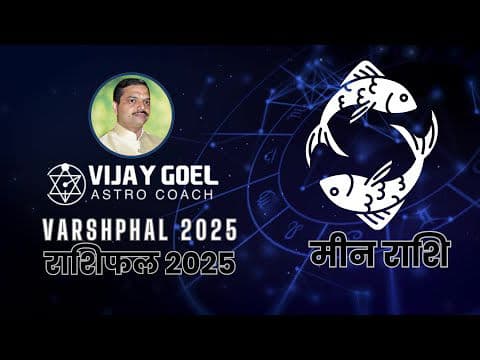 Pisces Horoscope 2025: Vedic Astrology Insights for Career & Love -DKSCORE Pisces Horoscope 2025: Vedic Astrology Insights for Career & Love -DKSCORE