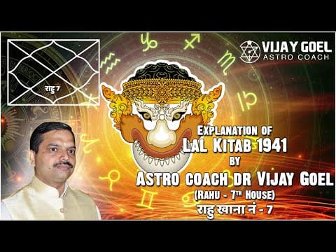 Understanding Rahu s Influence in the Seventh House: Insights from Lal Kitab -DKSCORE Understanding Rahu s Influence in the Seventh House: Insights from Lal Kitab -DKSCORE
