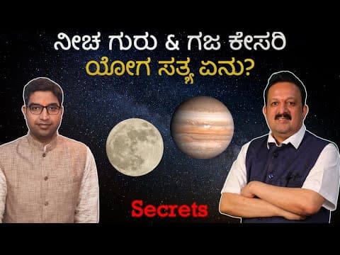 Gajakesari Yoga: Unveiling Its Mystical Benefits and Transformative Power in Vedic Astrology -DKSCORE Gajakesari Yoga: Unveiling Its Mystical Benefits and Transformative Power in Vedic Astrology -DKSCORE