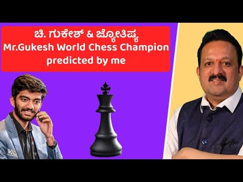Chess and Astrology: Exploring the Cosmic Blueprint Behind Strategic Genius -DKSCORE Chess and Astrology: Exploring the Cosmic Blueprint Behind Strategic Genius -DKSCORE