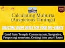 Unlocking the Power of Muhurta: Timing Your Actions with Vedic Astrology -DKSCORE Unlocking the Power of Muhurta: Timing Your Actions with Vedic Astrology -DKSCORE