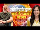Decode Your Career Path with Vedic Astrology: Powerful Insights for Job Prediction -DKSCORE Decode Your Career Path with Vedic Astrology: Powerful Insights for Job Prediction -DKSCORE