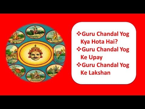 Guru Chandal Yog Kya Hota Hai: Unveiling Jupiter-Rahu Astrological Power -DKSCORE Guru Chandal Yog Kya Hota Hai: Unveiling Jupiter-Rahu Astrological Power -DKSCORE