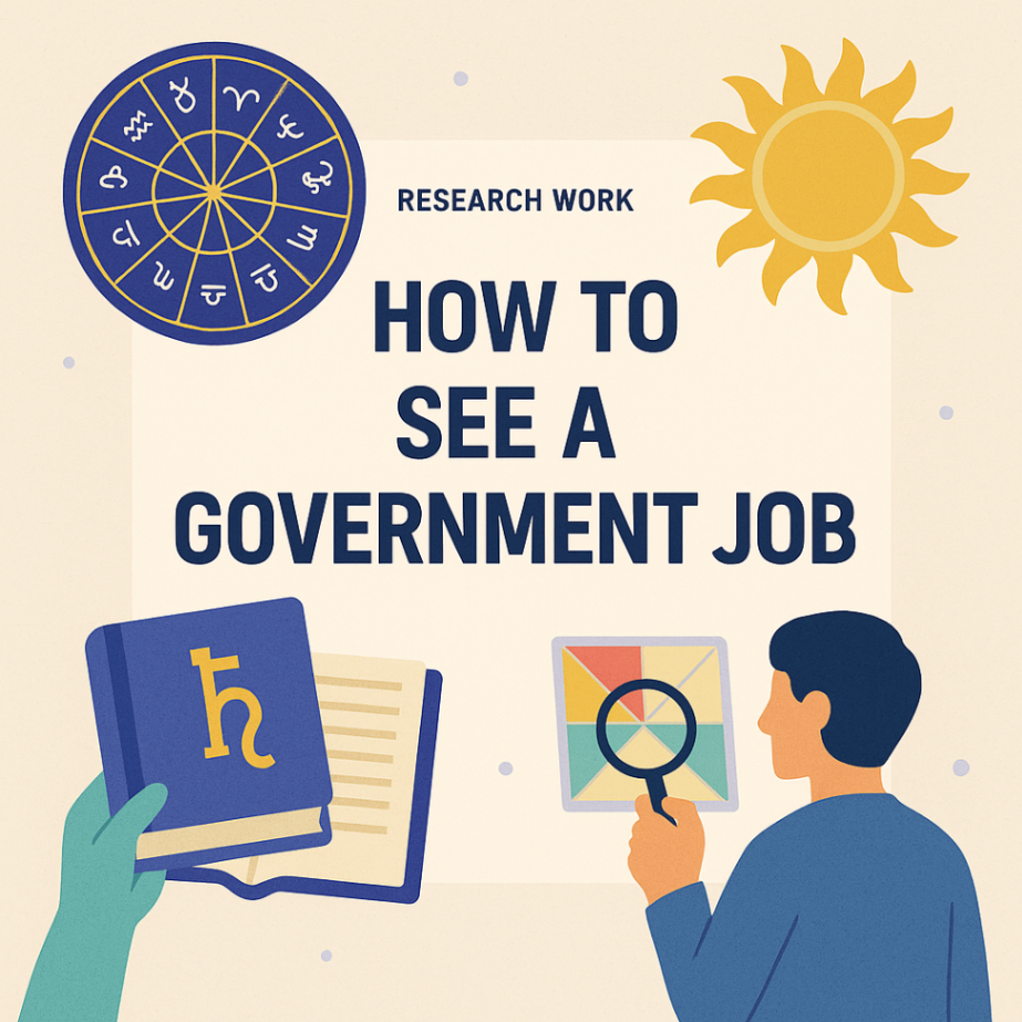 How to See a Government Job in Your Horoscope: Vedic Astrology Secrets Revealed -DKSCORE How to See a Government Job in Your Horoscope: Vedic Astrology Secrets Revealed -DKSCORE