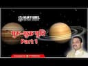 Jupiter and Venus Conjunction as per Lal Kitab 1941: Vedic Astrology Insights -DKSCORE Jupiter and Venus Conjunction as per Lal Kitab 1941: Vedic Astrology Insights -DKSCORE