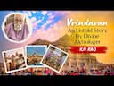 KN Rao Mystical Experiences in Vrindavan -DKSCORE KN Rao Mystical Experiences in Vrindavan -DKSCORE