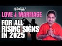 2025 Love and Marriage Predictions: Vedic Astrology Insights -DKSCORE 2025 Love and Marriage Predictions: Vedic Astrology Insights -DKSCORE
