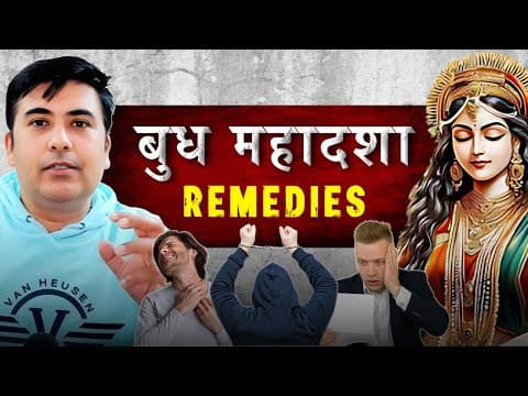 Mercury Mahadasha: A Journey of Intelligence and Transformation -DKSCORE Mercury Mahadasha: A Journey of Intelligence and Transformation -DKSCORE