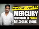 Mercury Retrograde Mar 15- Apr 7th 2025 in Pisces -DKSCORE Mercury Retrograde Mar 15- Apr 7th 2025 in Pisces -DKSCORE