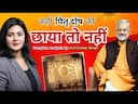 Pitru Dosha and the 5th House: A Vedic Astrology Perspective -DKSCORE Pitru Dosha and the 5th House: A Vedic Astrology Perspective -DKSCORE