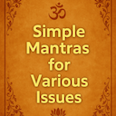 Simple Mantras for Various Issues: Easy and Powerful Vedic Remedies for Everyday Life -DKSCORE Simple Mantras for Various Issues: Easy and Powerful Vedic Remedies for Everyday Life -DKSCORE