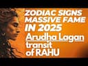 Arudha Lagna: Your Public Image in Astrology -DKSCORE Arudha Lagna: Your Public Image in Astrology -DKSCORE