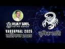 Scorpio Horoscope 2025: Comprehensive Vedic Astrology Predictions -DKSCORE Scorpio Horoscope 2025: Comprehensive Vedic Astrology Predictions -DKSCORE