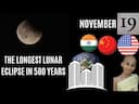 Longest Partial Lunar Eclipse in 580 Years 18-19th Nov 2021: Global Impacts and Insights -DKSCORE Longest Partial Lunar Eclipse in 580 Years 18-19th Nov 2021: Global Impacts and Insights -DKSCORE
