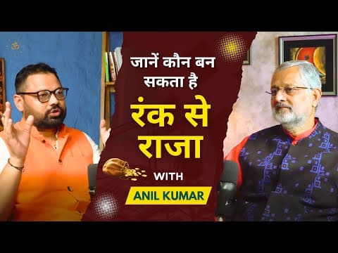 Rags to Riches: Vedic Astrology Combinations Timing and Remedies for a Real Rise -DKSCORE Rags to Riches: Vedic Astrology Combinations Timing and Remedies for a Real Rise -DKSCORE